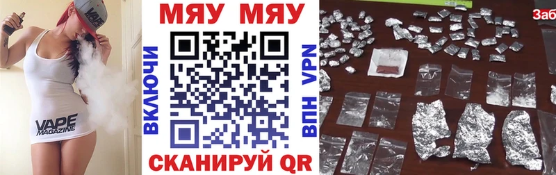 Наркота Одинцово МЕТАМФЕТАМИН  Марихуана  Меф  Гашиш 