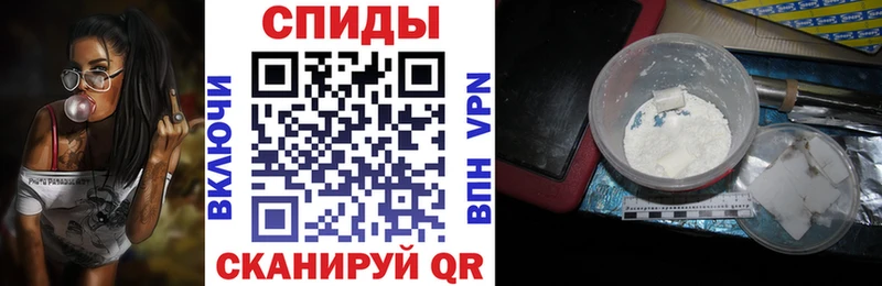 АМФЕТАМИН VHQ  закладки  Одинцово 