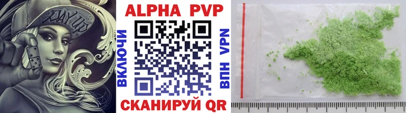 Alpha PVP VHQ  наркошоп  omg tor  Одинцово 