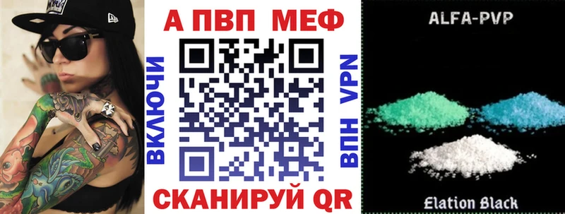 A-PVP СК Одинцово