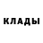 COCAIN Эквадор Nikcolay