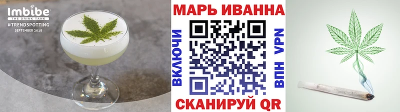 Canna-Cookies марихуана  где найти наркотики  Одинцово 