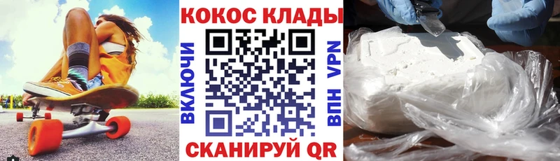 Кокаин 98%  Одинцово 