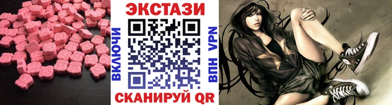 Экстази диски  хочу   Одинцово 