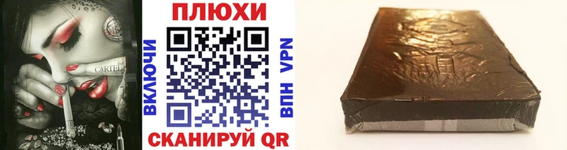 Гашиш AMNESIA HAZE  где купить наркотик  Одинцово 