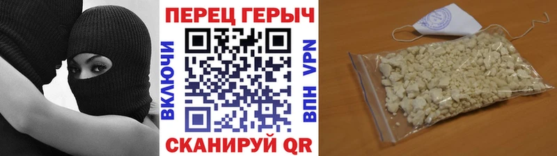 купить наркотик  Одинцово  ГЕРОИН афганец 
