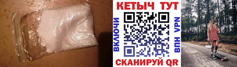 блэк спрут ТОР  Одинцово  КЕТАМИН VHQ  цены  