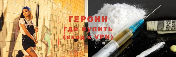 молекула духа Вязьма