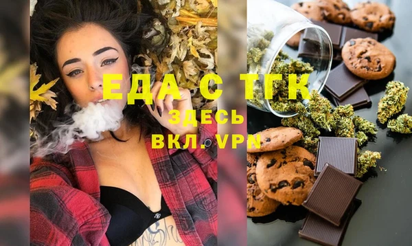 меф Верхнеуральск