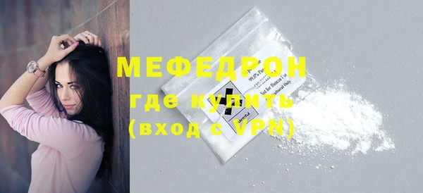 меф Верхнеуральск