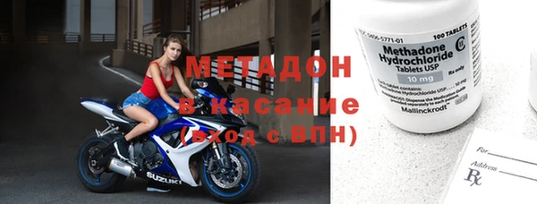 молекула духа Вязьма