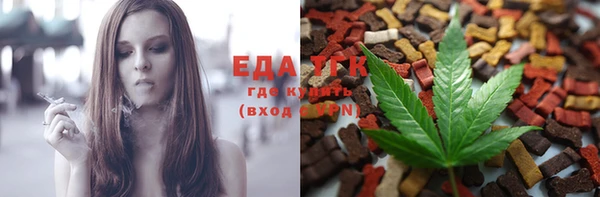 мефедрон VHQ Вяземский
