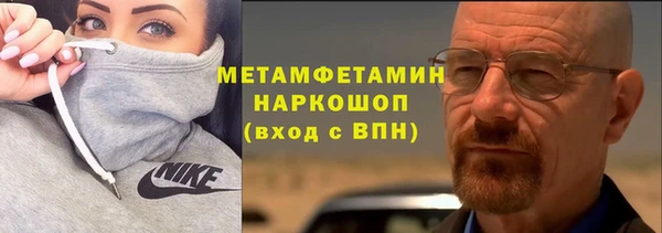 2c-b Вязники