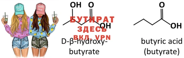 мефедрон VHQ Вяземский