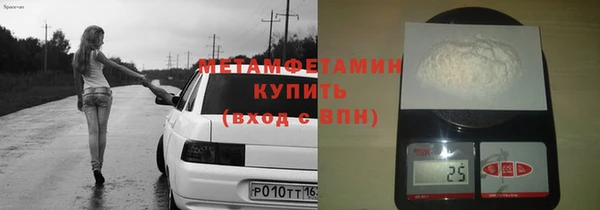 меф Верхнеуральск