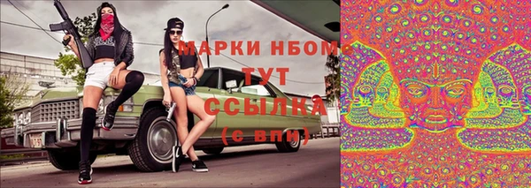 2c-b Вязники