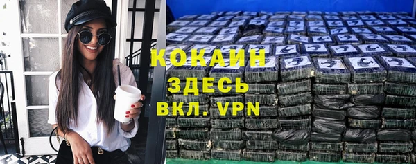 меф Верхнеуральск
