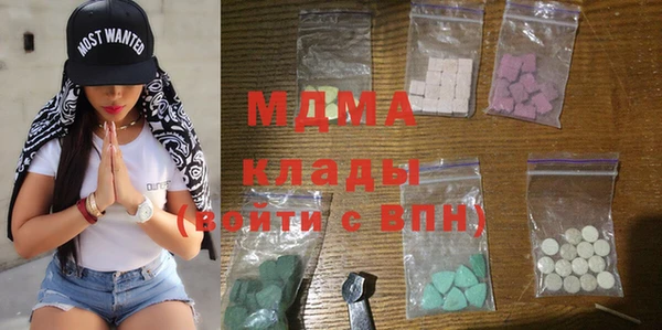молекула духа Вязьма