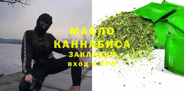 2c-b Вязники