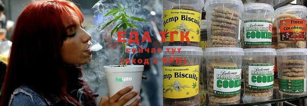 мефедрон VHQ Вяземский