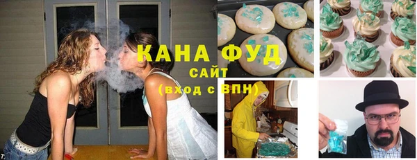 мефедрон VHQ Вяземский