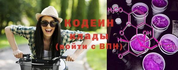 2c-b Вязники