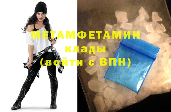 мефедрон VHQ Вяземский