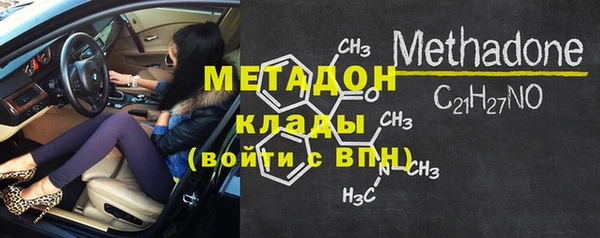 молекула духа Вязьма