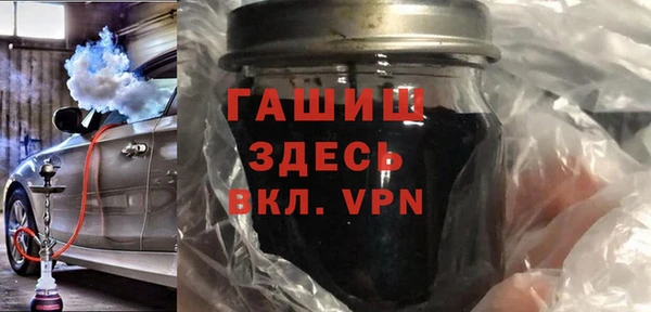 мефедрон VHQ Вяземский
