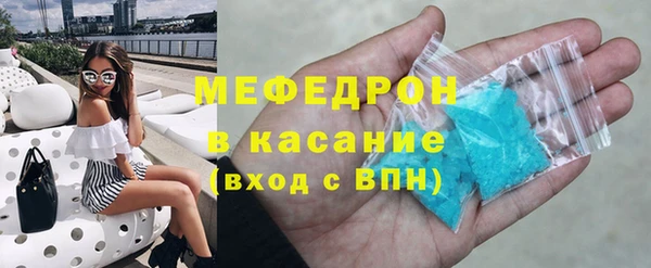 мефедрон VHQ Вяземский