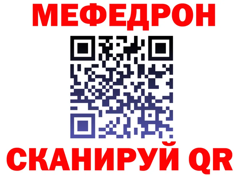 ГЕРОИН белый ТОР даркнет МЕГА Одинцово