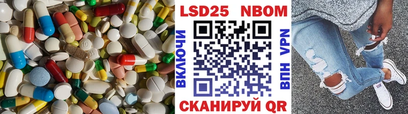 что такое   Одинцово  Лсд 25 экстази кислота 