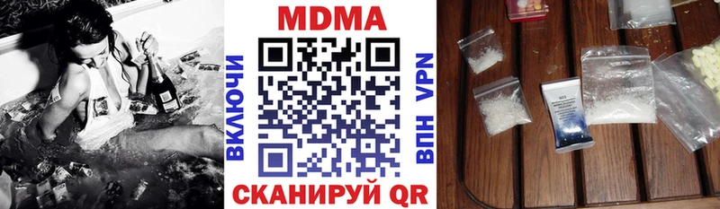 MDMA Molly  цена   Одинцово 