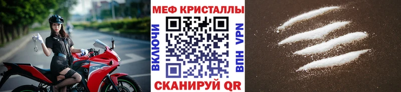 блэк спрут tor  Одинцово  МЯУ-МЯУ VHQ 