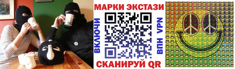 Марки N-bome 1500мкг  Одинцово 