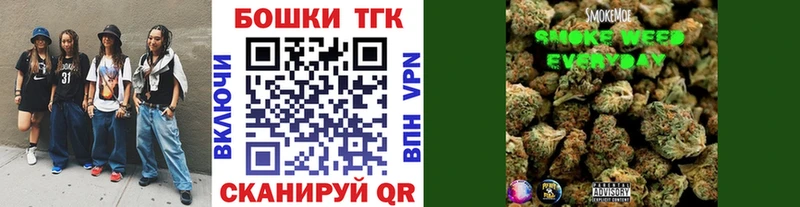 где купить наркоту  Одинцово  Каннабис план 